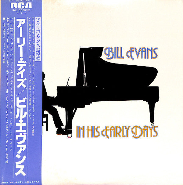 Bill Evans - In His Early Days (LP, Comp, Mono, Promo)