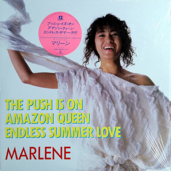Marlene (16) - The Push Is On (12"", Maxi)