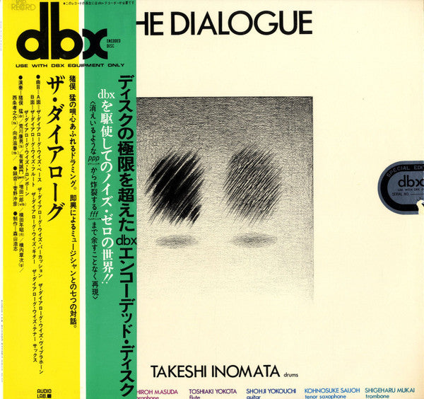 Takeshi Inomata - The Dialogue (LP, Album, DBX)