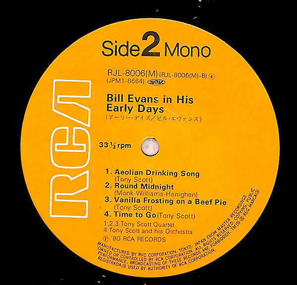 Bill Evans - In His Early Days (LP, Comp, Mono, Promo)