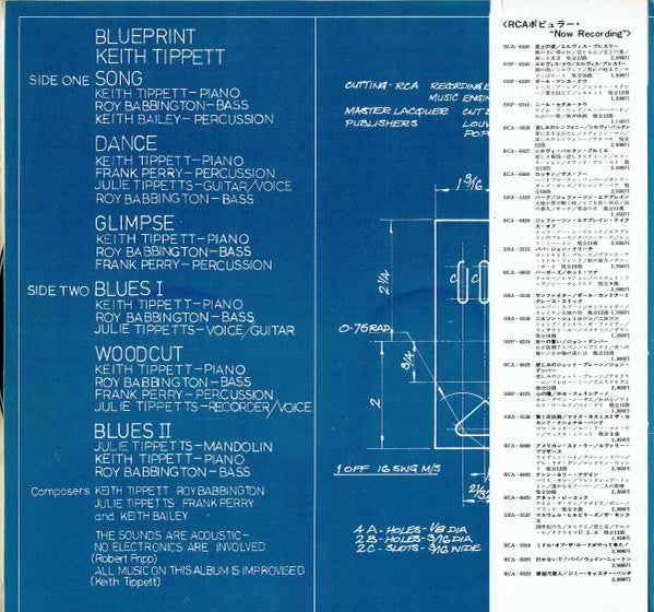 Keith Tippett - Blueprint (LP)