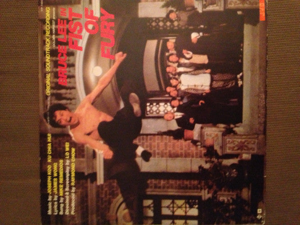 Joseph Koo, Ku Chia Hui - Fist Of Fury (LP, Album, RE)