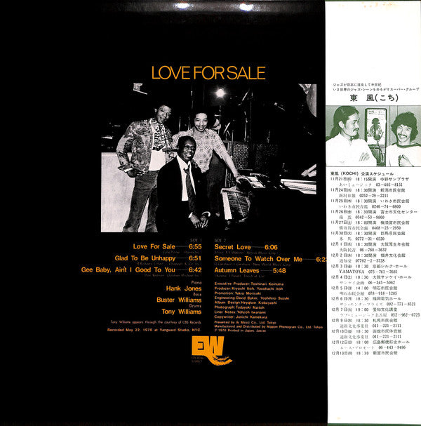 The Great Jazz Trio - Love For Sale (LP, Album)