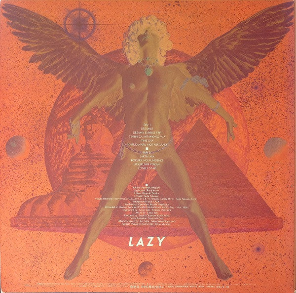 Lazy (18) - 宇宙船地球号 (LP, Album)