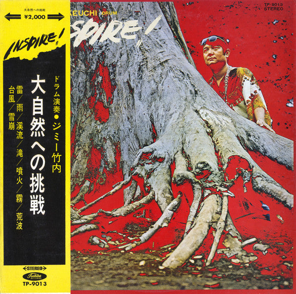 Jimmy Takeuchi - Inspire! ‎–大自然への挑戦–  (LP, Red)