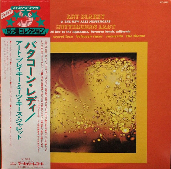 Art Blakey & The Jazz Messengers - Buttercorn Lady(LP, Album, RE)