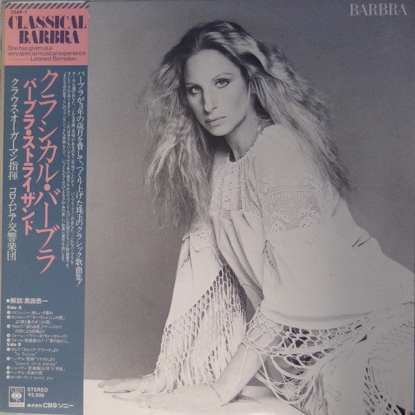 Barbra Streisand - Classical ... Barbra (LP, Album)