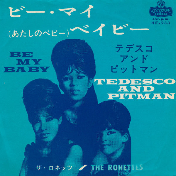The Ronettes - ビー・マイ・ベイビー（あたしのベビー） = Be My Baby / テデスコ　アンド　ピットマン = ...
