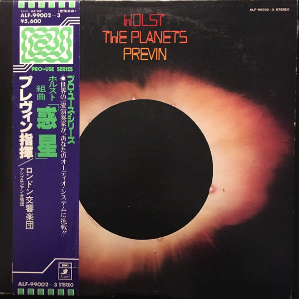 Holst*, Previn* - The Planets (2xLP)