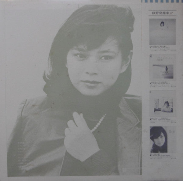 西島三重子* - シルエット (LP, Album)
