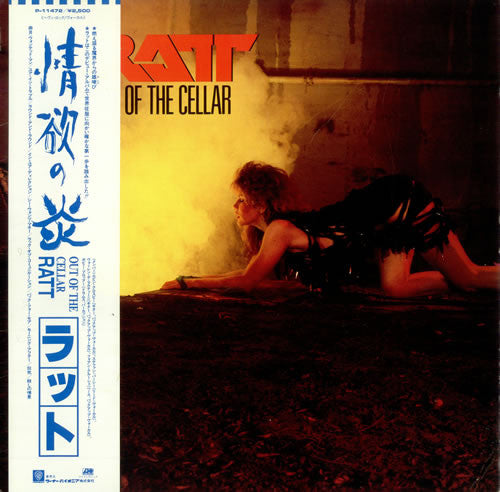 Ratt - Out Of The Cellar (LP, Album)