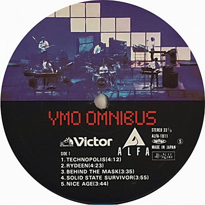 Yellow Magic Orchestra - YMO Omnibus (LP, Comp, Promo, Gat)
