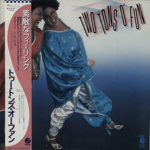 Two Tons O' Fun - Two Tons O Fun (LP, Album, Promo, W/Lbl)