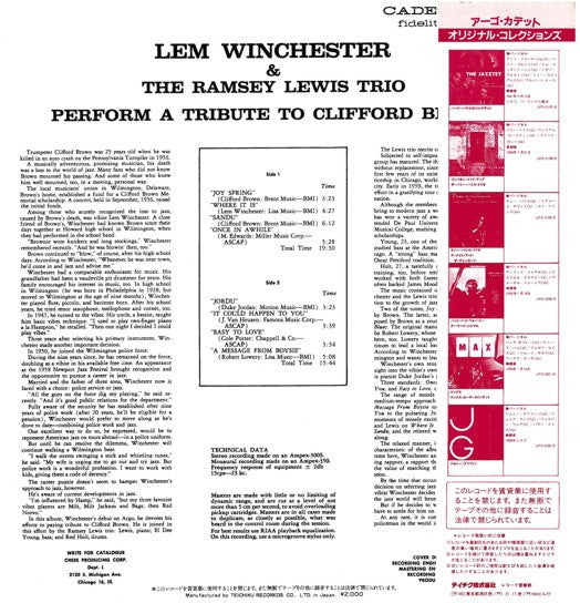 Lem Winchester - Perform A Tribute To Clifford Brown(LP, Album, RE)
