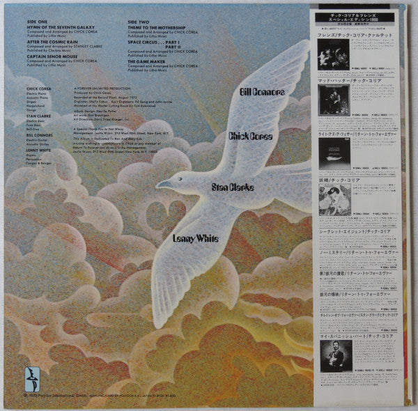 Return To Forever - Hymn Of The Seventh Galaxy(LP, Album, Ltd, RE)