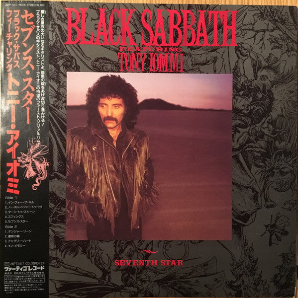 Black Sabbath Featuring Tony Iommi - Seventh Star (LP, Album)