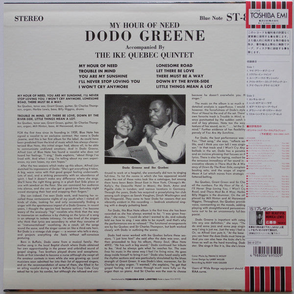 Dodo Greene - My Hour Of Need (LP, Album, RE)