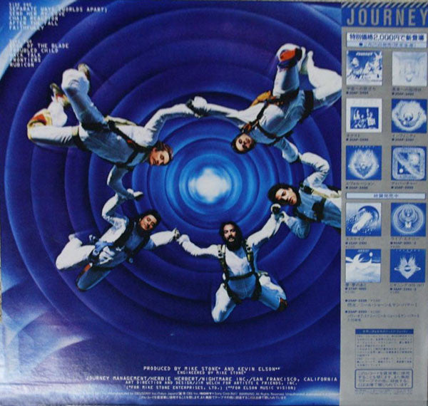 Journey - Frontiers (LP, Album)