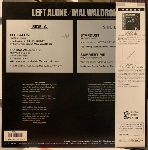 Mal Waldron Trio - Left Alone (12"", EP, Mono)