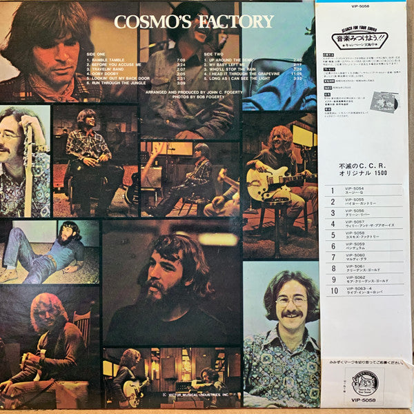 Creedence Clearwater Revival - Cosmo's Factory (LP, Album, RE)