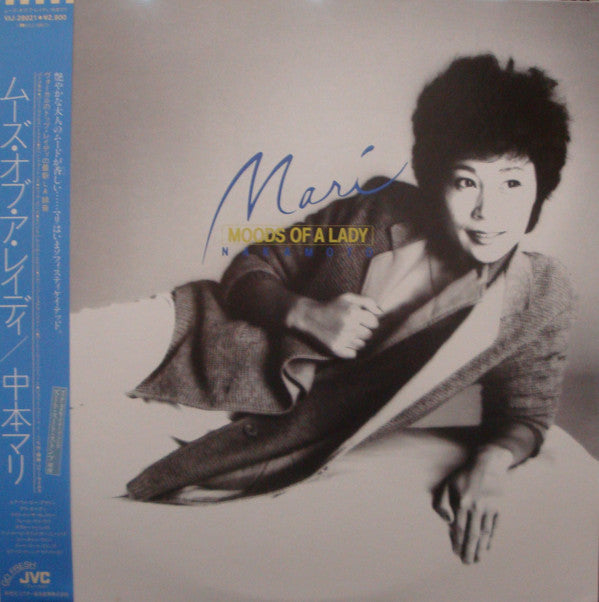 Mari Nakamoto - Moods Of A Lady (LP, Album)