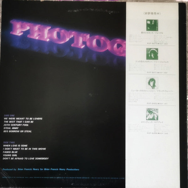 Photoglo - Photoglo (LP, Album)