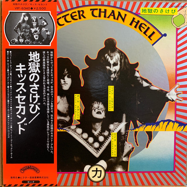Kiss - Hotter Than Hell (LP, Album, Bog)