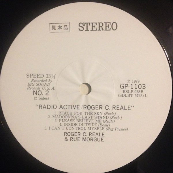 Roger C. Reale & Rue Morgue - Radio Active (LP, Album)