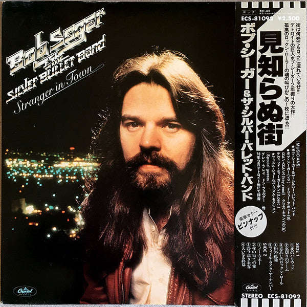 Bob Seger & The Silver Bullet Band* - Stranger In Town (LP, Album)