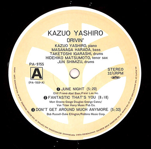 Kazuo Yashiro - Drivin' (LP, Album, RE)