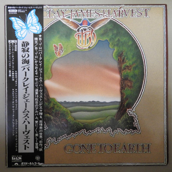 Barclay James Harvest - Gone To Earth (LP, Album)