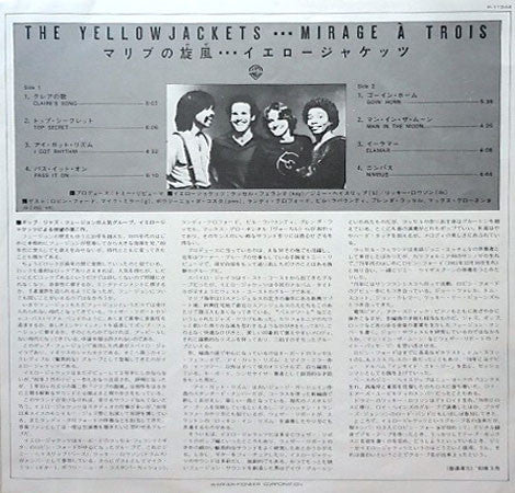 Yellowjackets - Mirage À Trois (LP, Album)