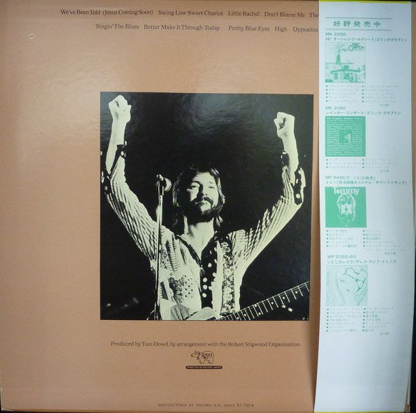 Eric Clapton - There's One In Every Crowd (LP, Album)