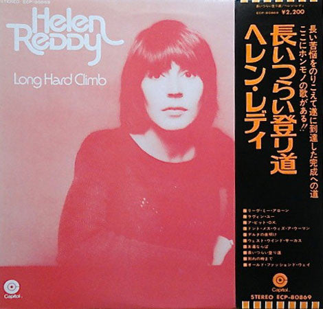Helen Reddy - Long Hard Climb (LP, Album)