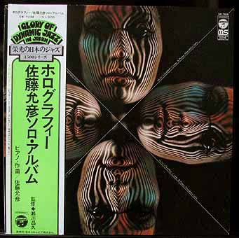 Masahiko Sato* - Holography (LP, Album, RE)