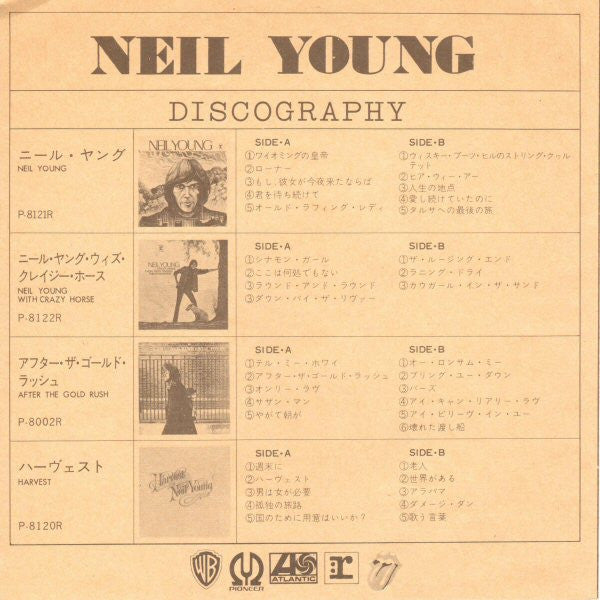 Neil Young - Heart Of Gold = 孤独の旅路 (7"")