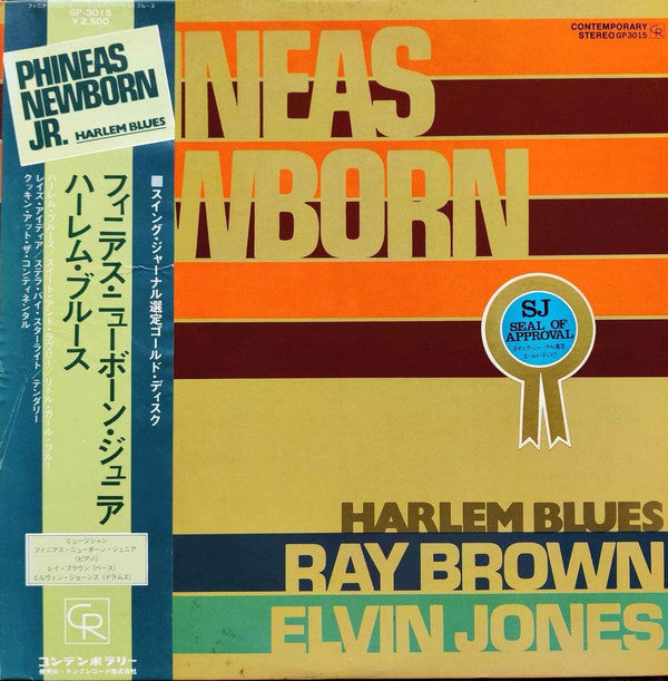 Phineas Newborn Jr. - Harlem Blues (LP, Album)