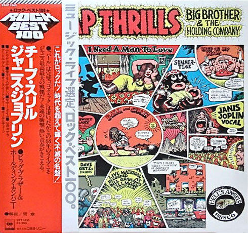 Big Brother & The Holding Company - Cheap Thrills (LP, Album, RE)