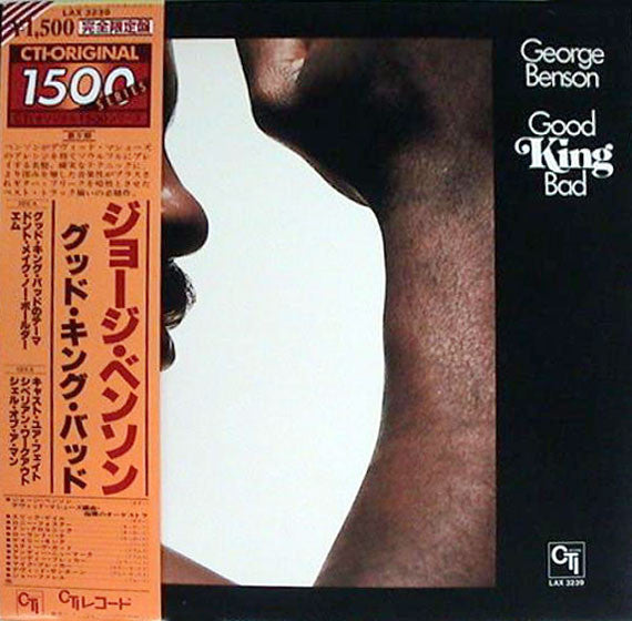 George Benson - Good King Bad (LP, Album, Ltd, RE, Gat)
