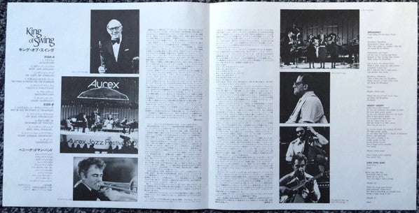 Benny Goodman Band - King Of Swing (Aurex Jazz Festival '80)(LP, Al...