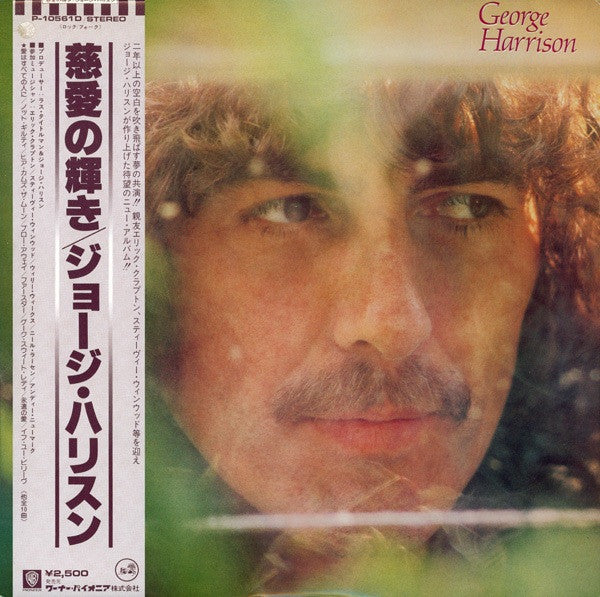 George Harrison - George Harrison (LP, Album)