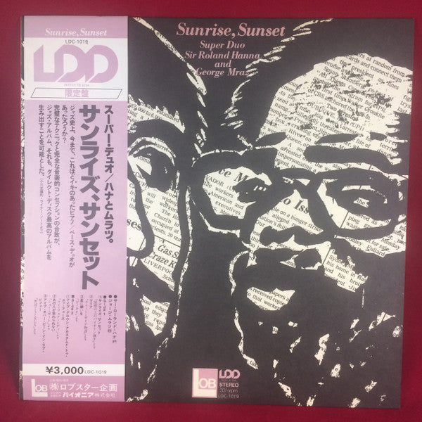 Sir Roland Hanna* And George Mraz - Sunrise, Sunset (LP, Album)