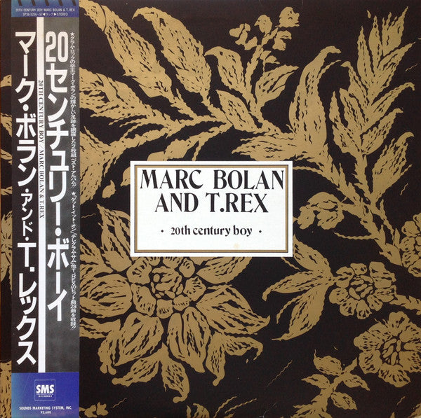 Marc Bolan - 20th Century Boy = 20センチュリー・ボーイ(2xLP, Album, Comp)