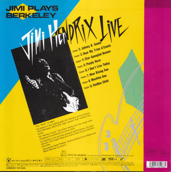 Jimi Hendrix - Jimi Hendrix Live / Jimi Play Berkeley(Laserdisc, 12...