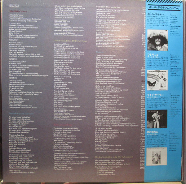 Paul Simon - Greatest Hits, Etc. (LP, Comp, Gat)