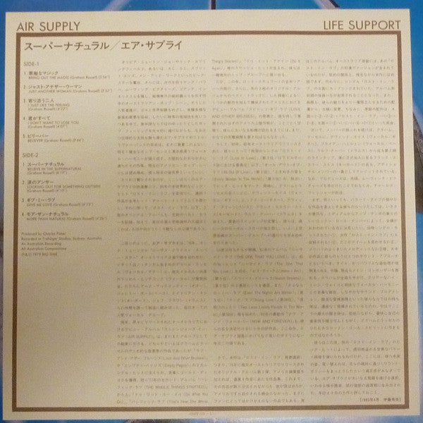 Air Supply - Life Support (LP, Album)