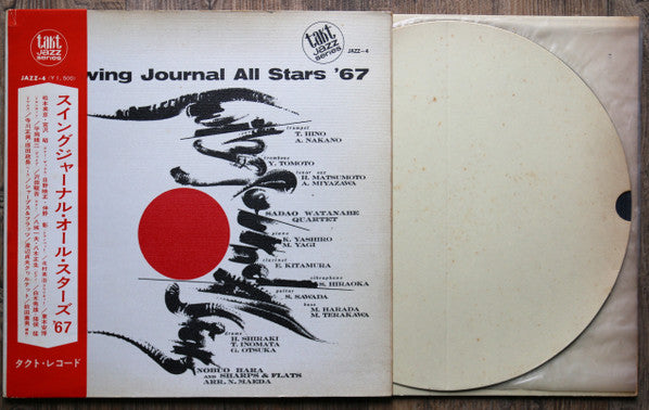 Various - Swing Journal All Stars '67(LP, Album, Gat)