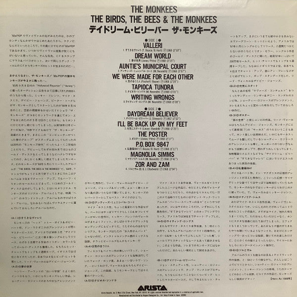The Monkees - The Birds, The Bees & The Monkees (LP, Album, RE, Obi)