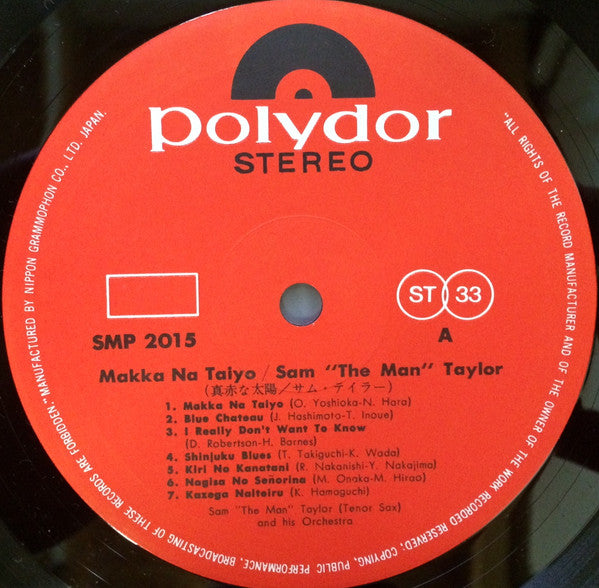 Sam Taylor (2) - 真赤な太陽 = Makka Na Taiyo(LP, Album, Gat)