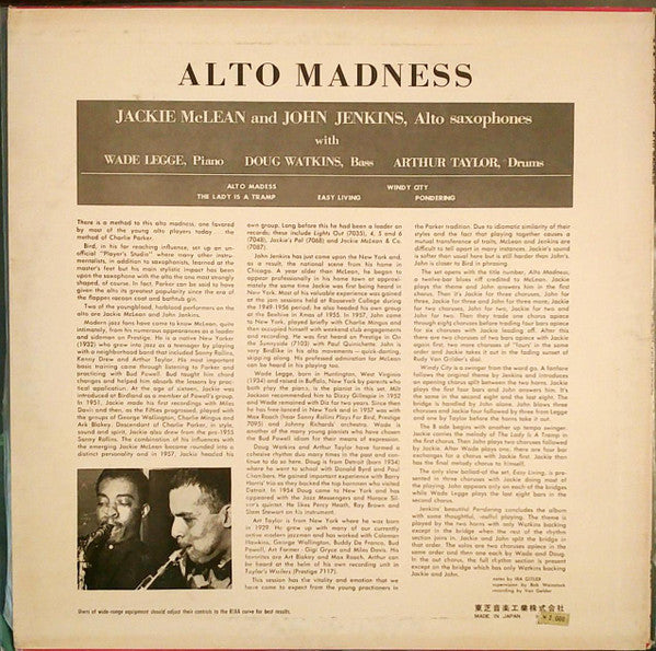 Jackie McLean / John Jenkins (2) - Alto Madness (LP, Album, Mono, RE)